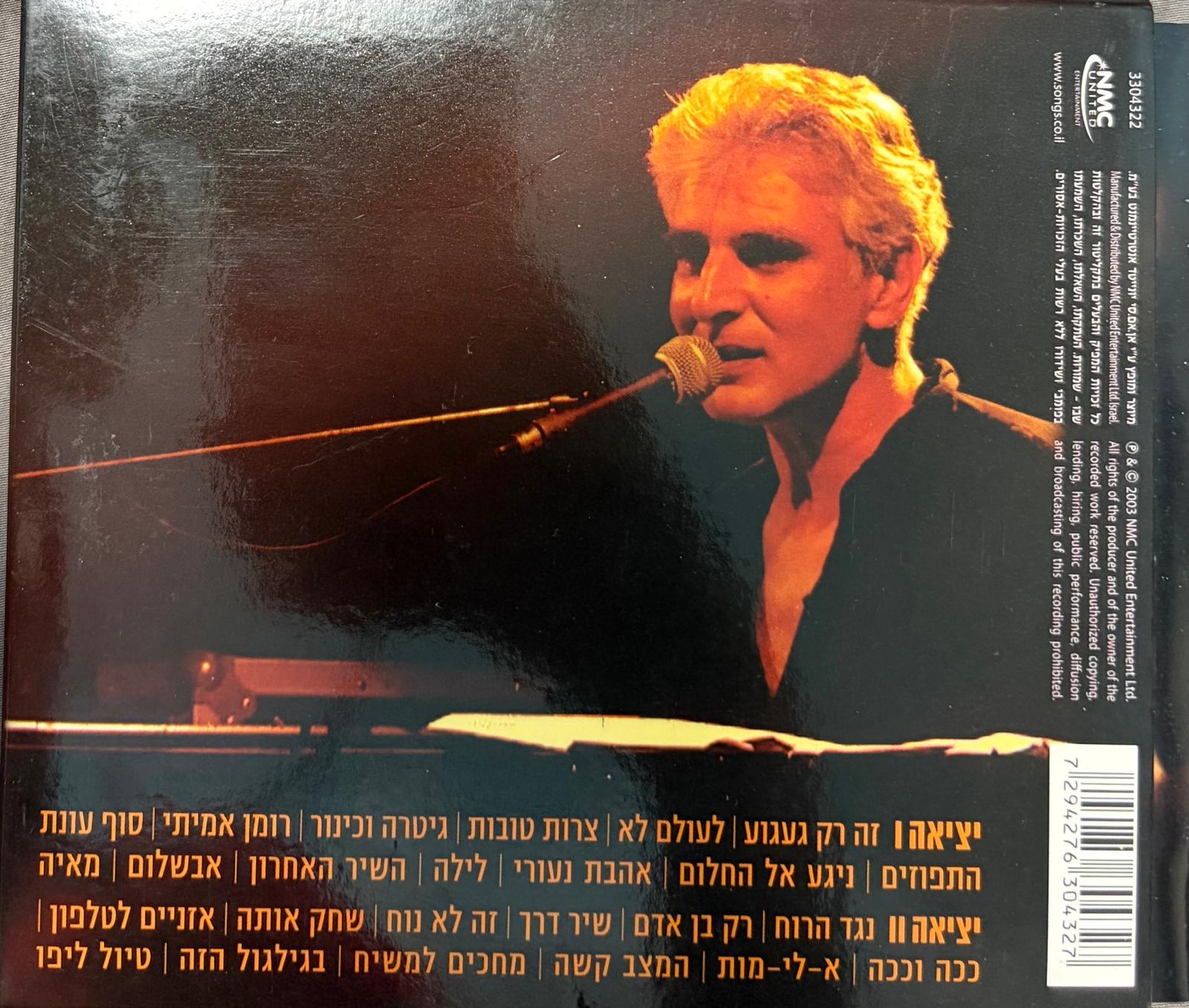 תצוגה מקדימה 2